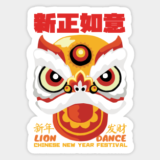 Vintage Chinese Lion Dance Sticker